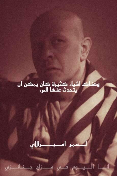 There Are Many Things One Can Talk About…